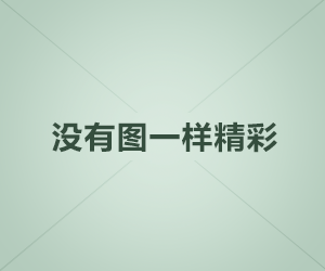 都市之龙傲天下（都市之傲龙狂少）